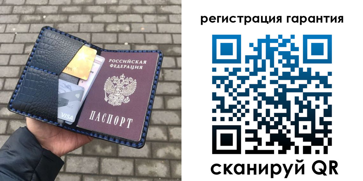 купить прописку в Сосновом Бору